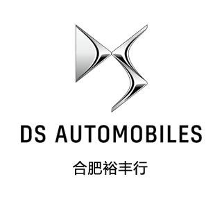 合肥裕丰行DS品鉴中心