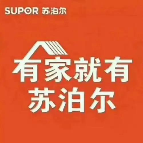 单县王哥