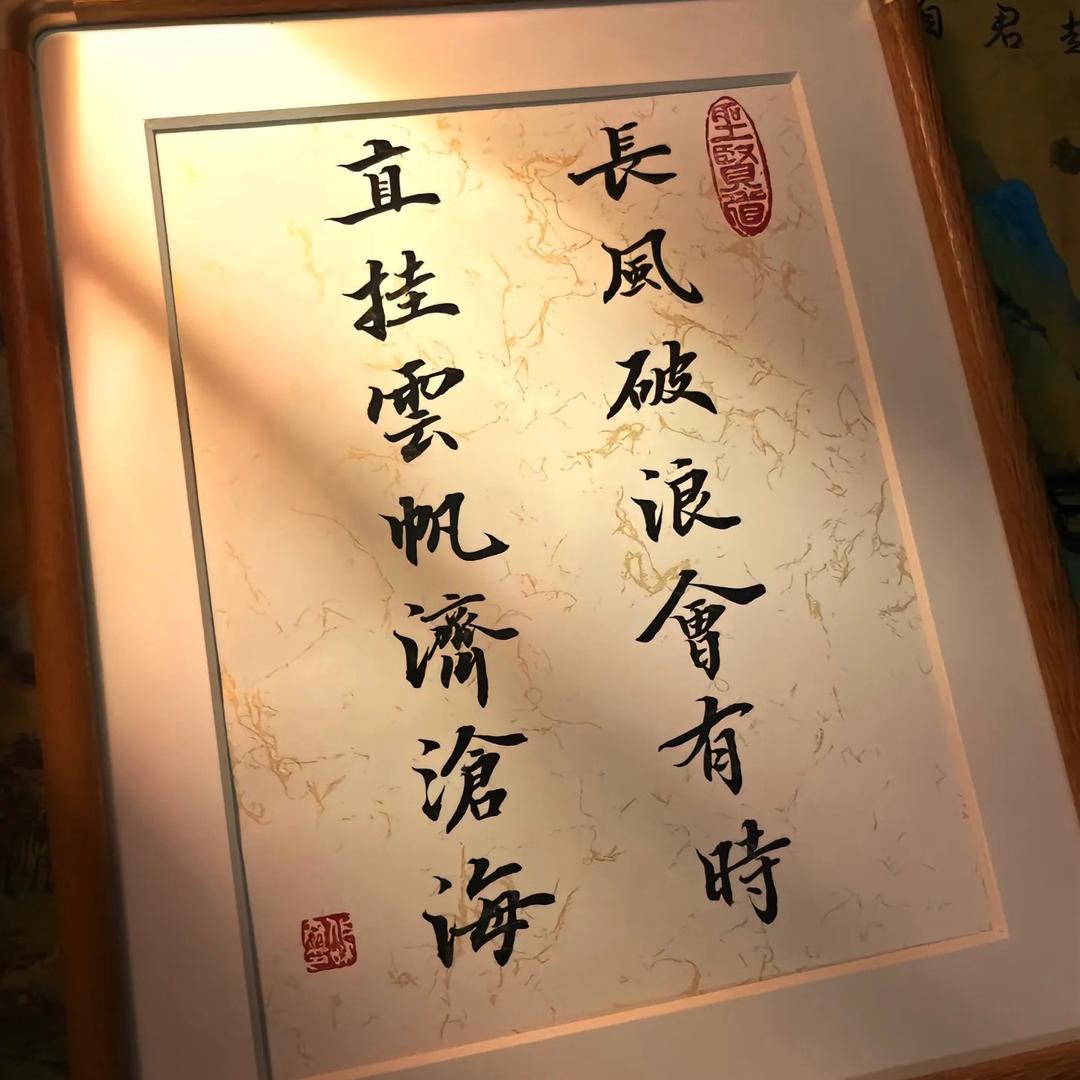 云海