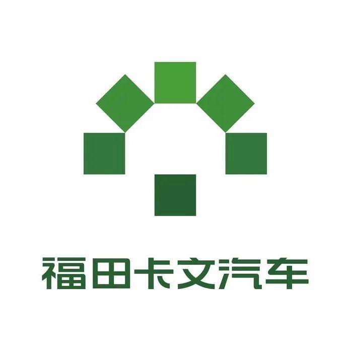 福田卡文广州品亚4S店