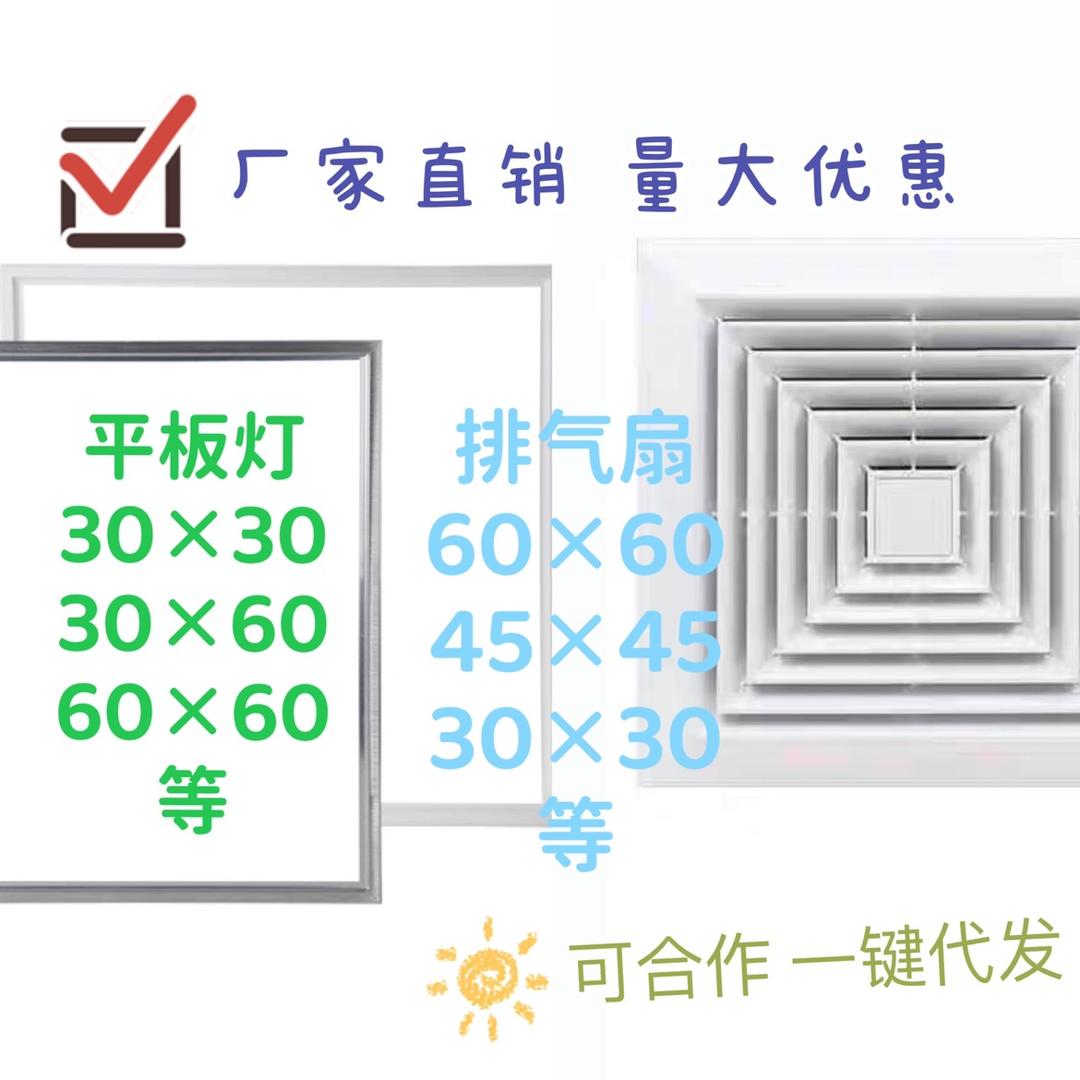 工程吊顶家装源头店