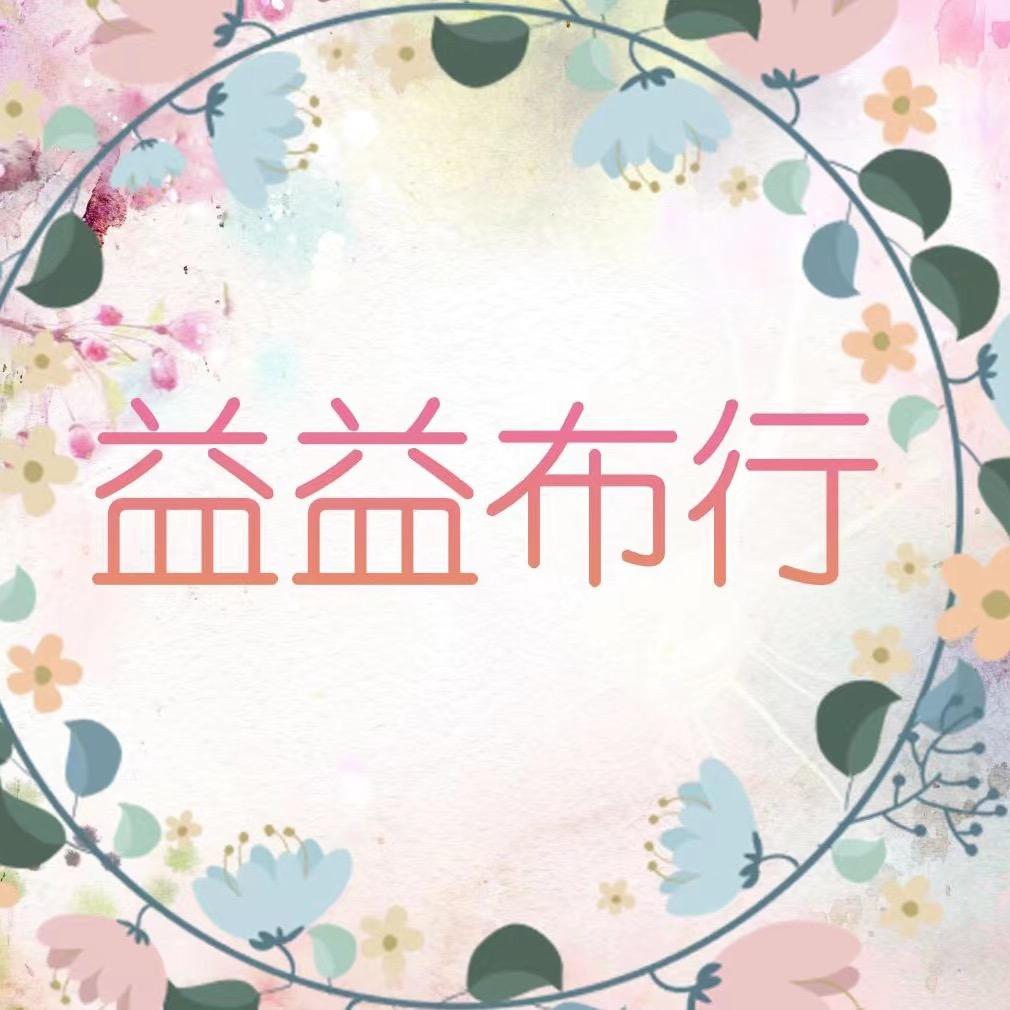 碧