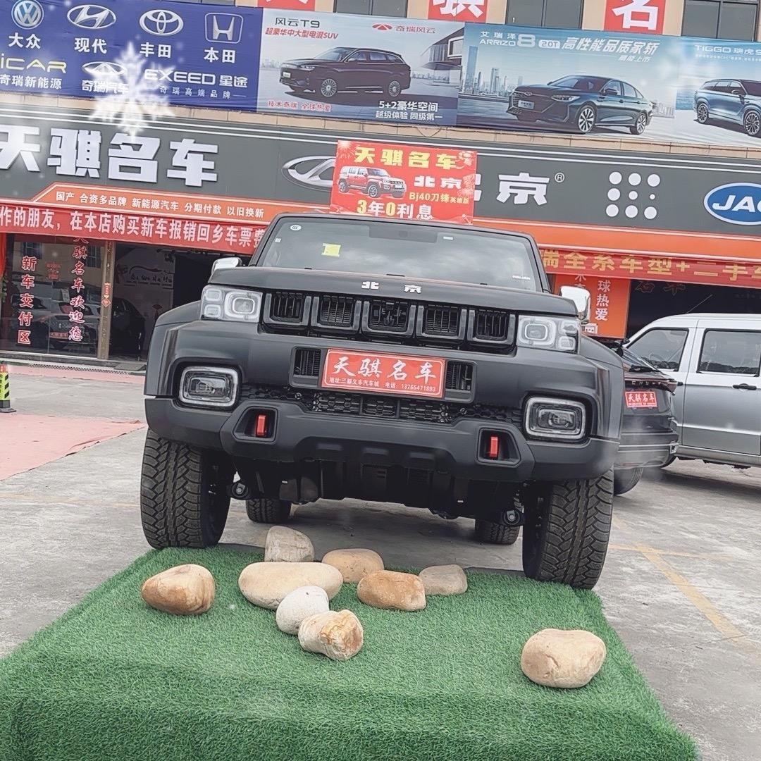 三都县天骐名车