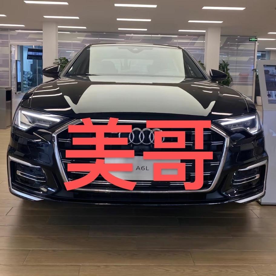 美哥