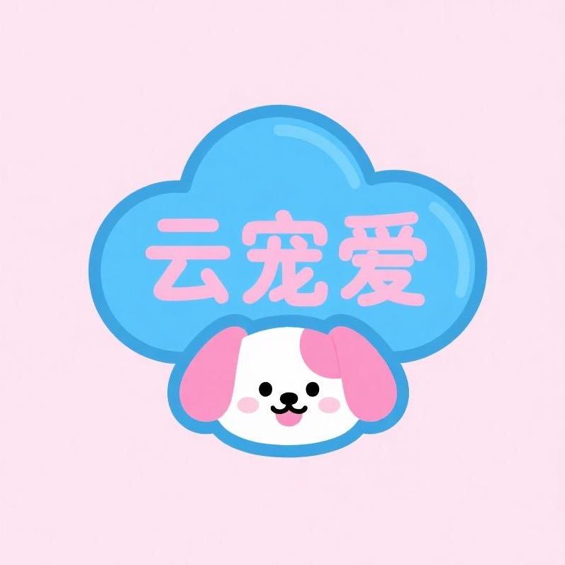 云宠爱宠物优选