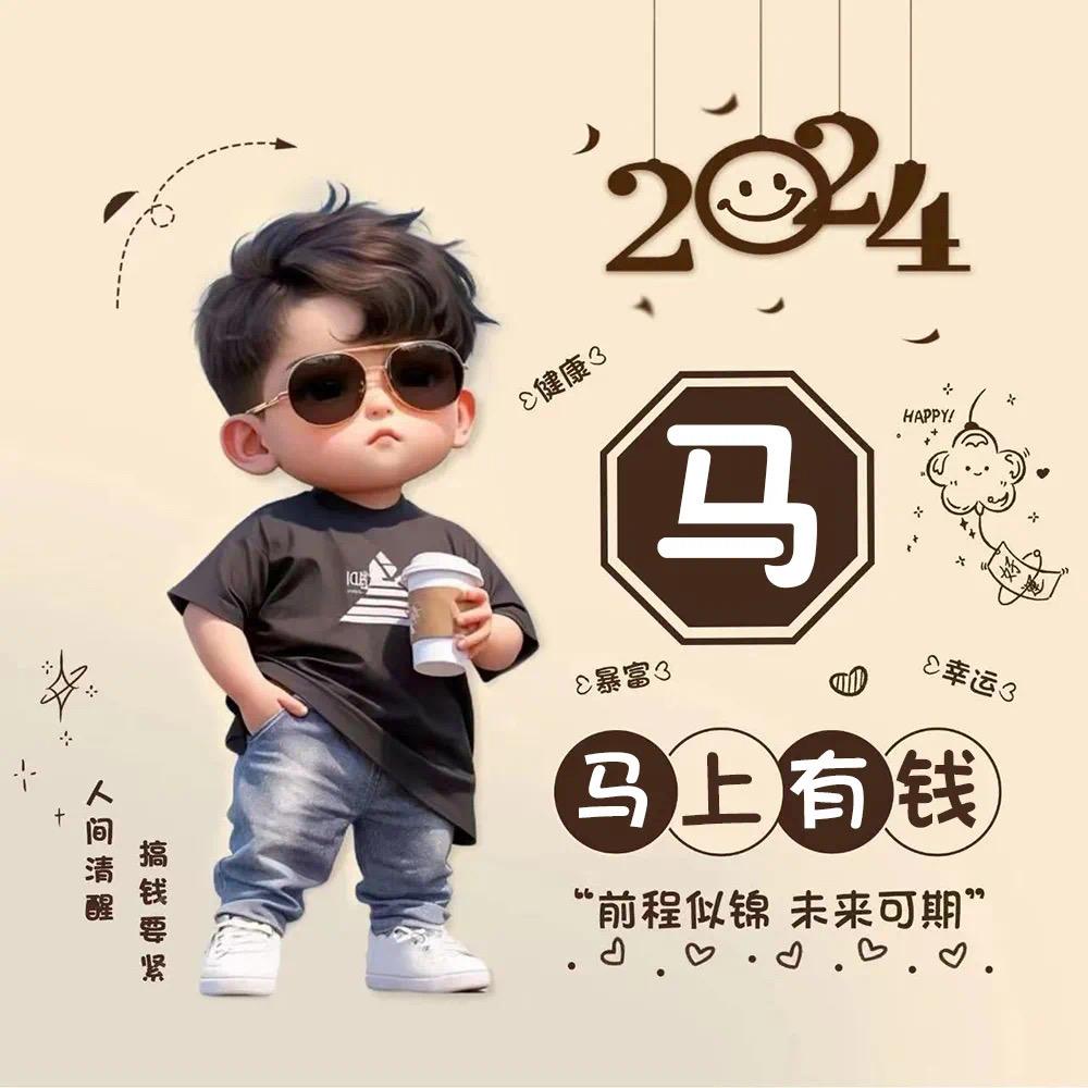 物是人非