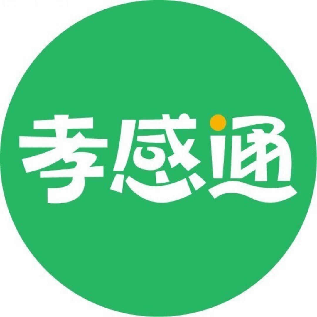孝感通