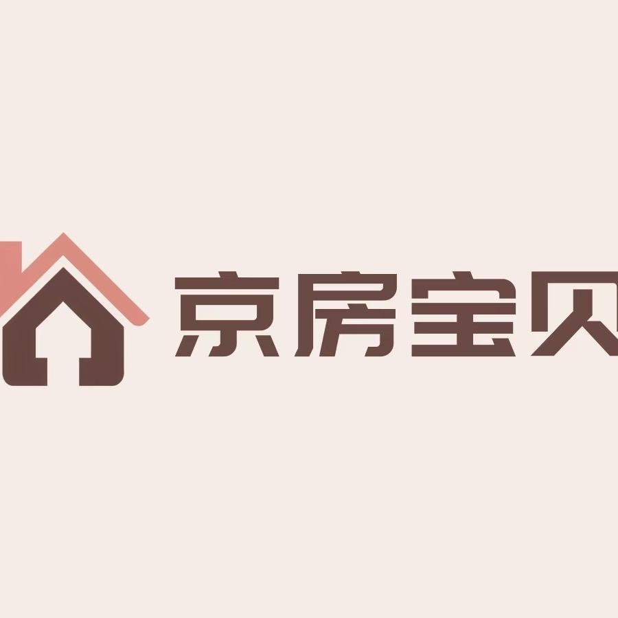 京房宝贝｜商办