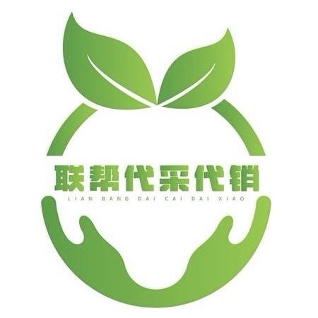 联帮代采