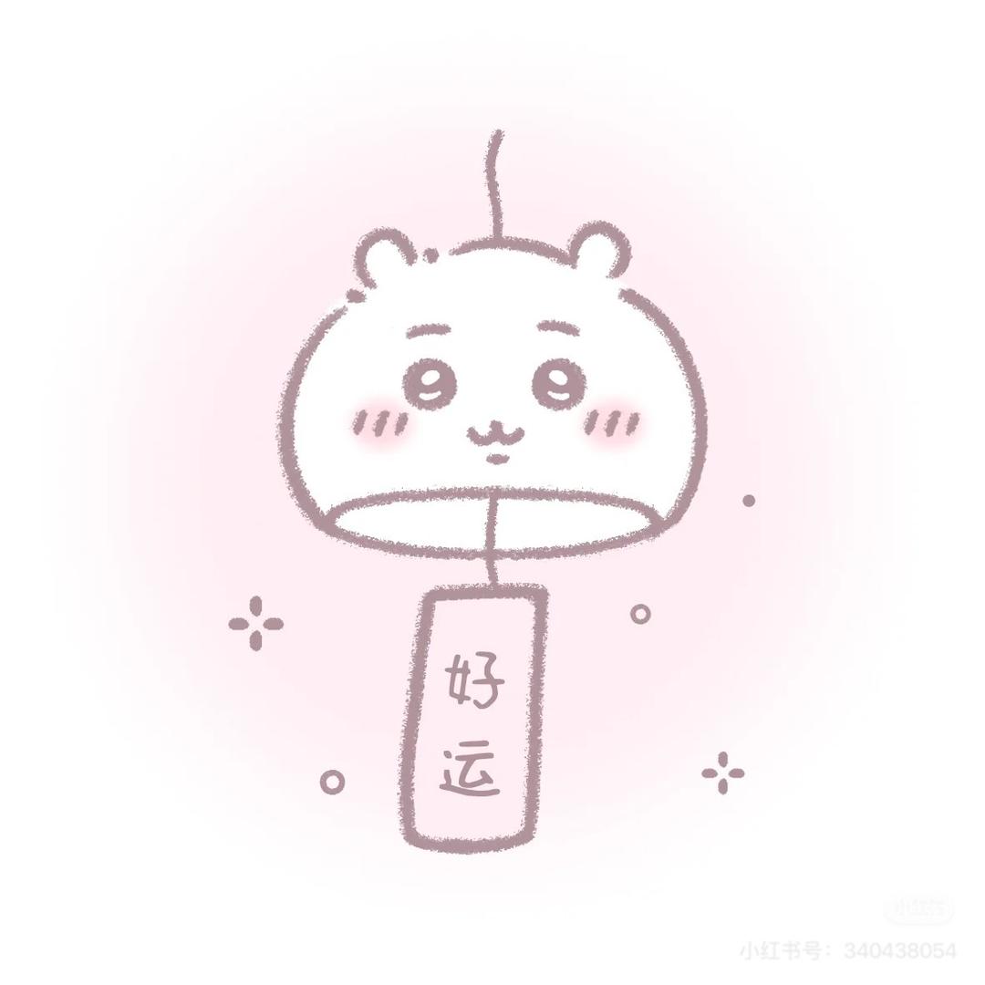 粉红味柠檬酸奶