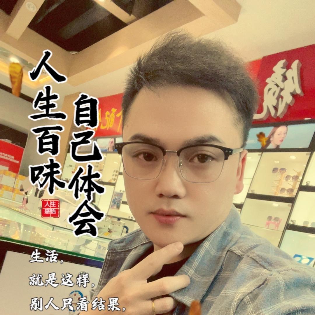新北区罗溪鑫鑫眼镜店