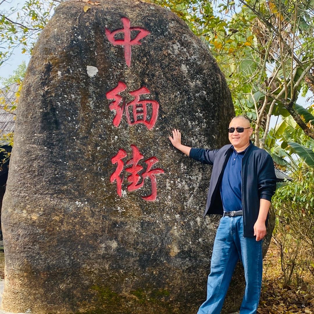 阿升翡翠小店
