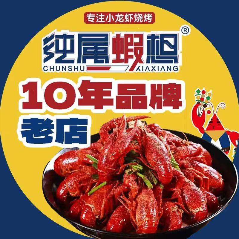 【纯属虾想】东二环泰禾店