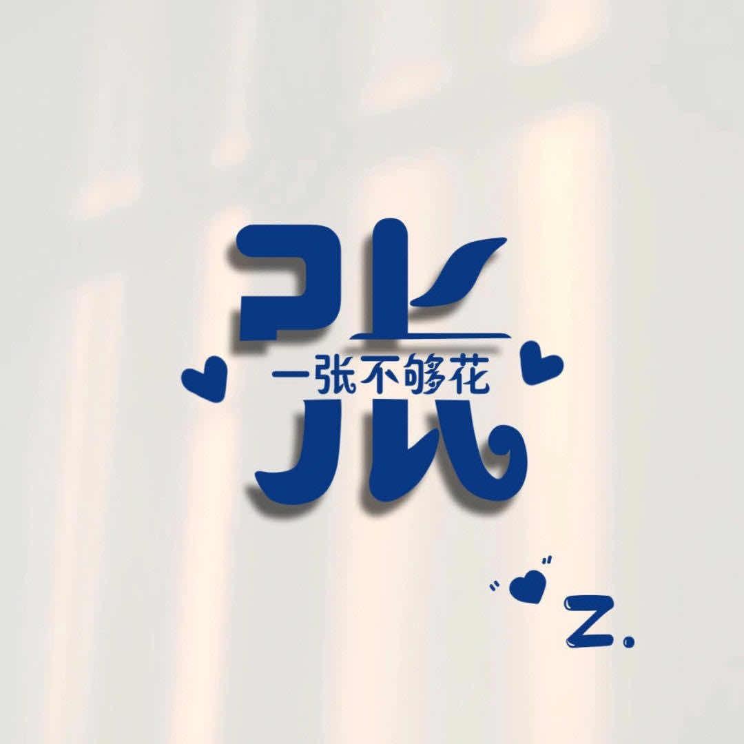 创意美容美发用品批发