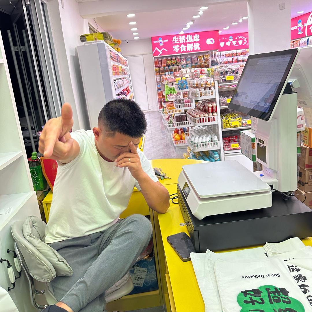 好吃嘴零食谭庄店