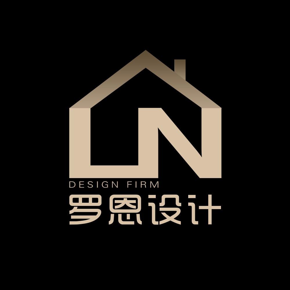 罗恩设计事务所