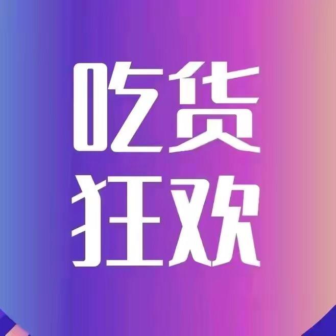 零食大礼包工厂