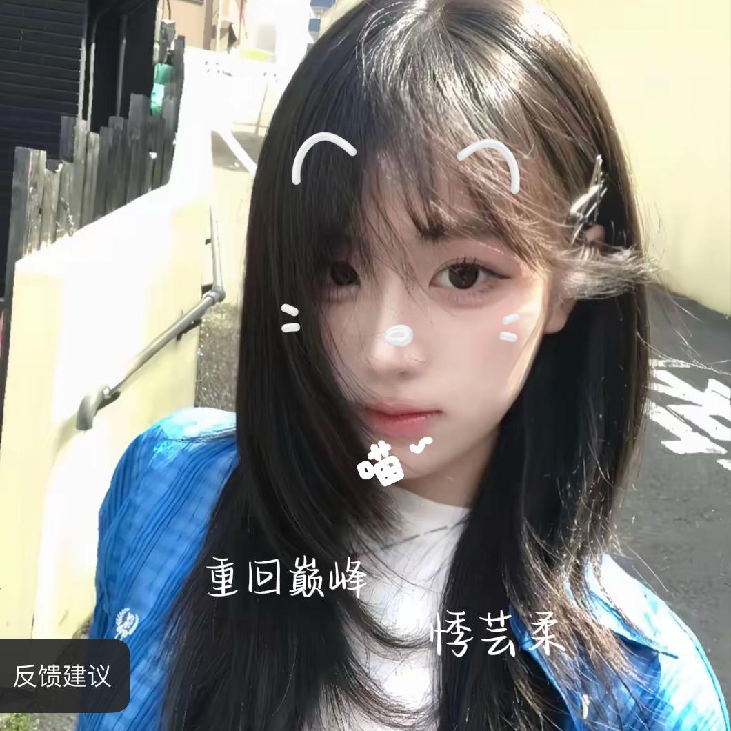^_Gentle_ °悸筱熙.🎨
