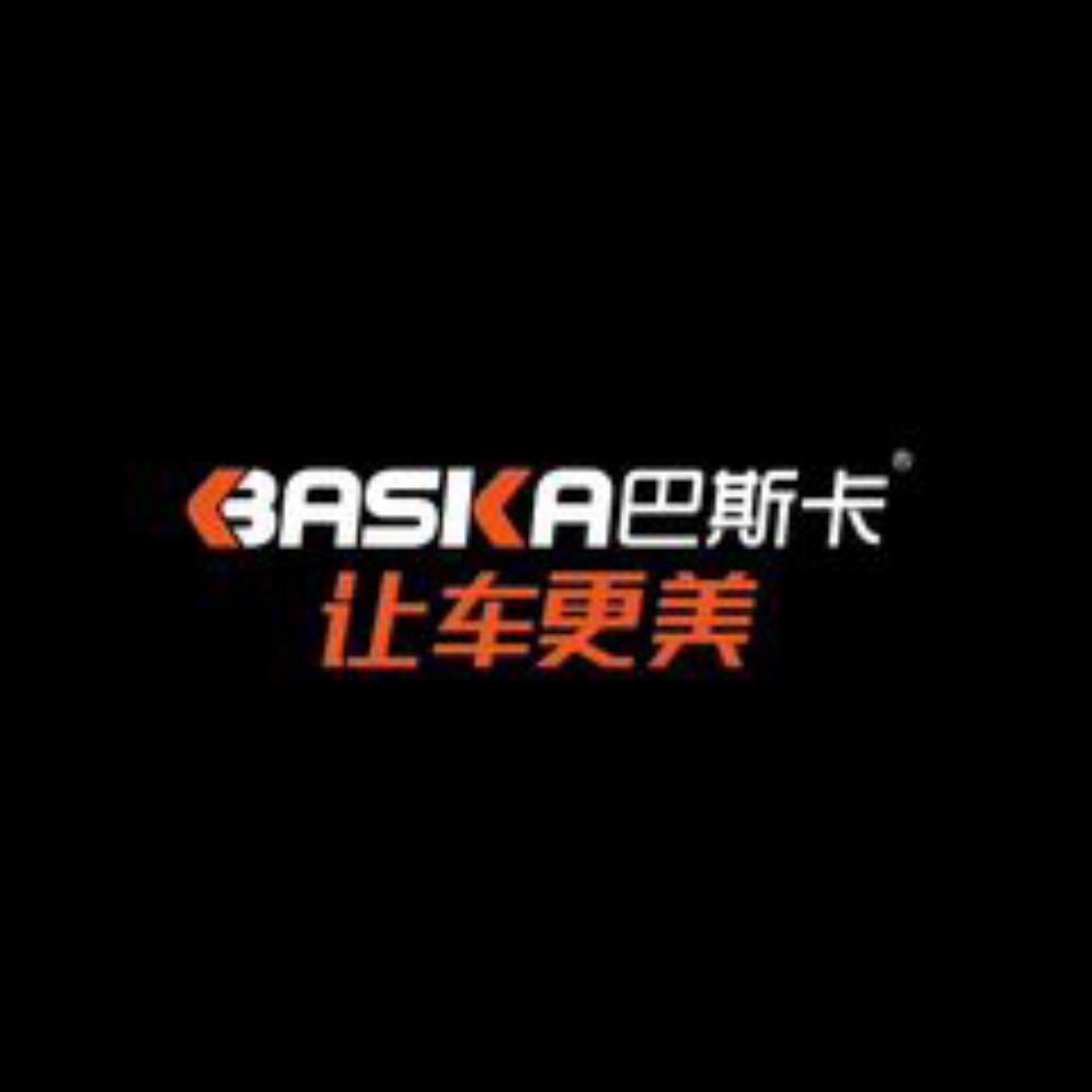 巴斯卡汽车用品店