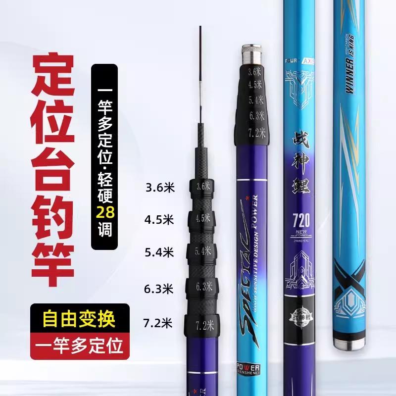祎墨渔具