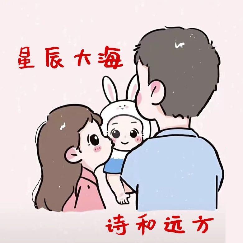 🧚🏽‍♂️星辰麻麻穿搭🧚🏻‍♀️