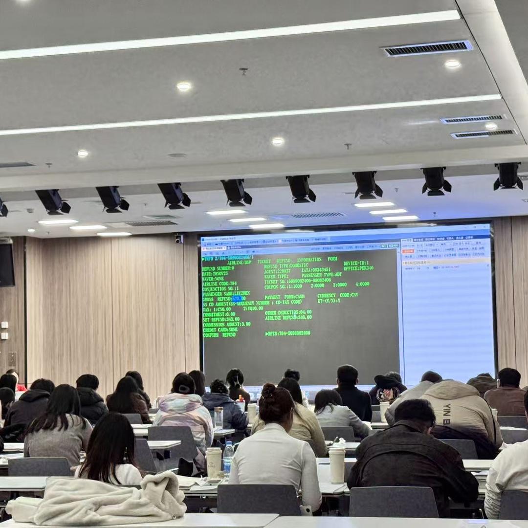 国际航空票务—静静