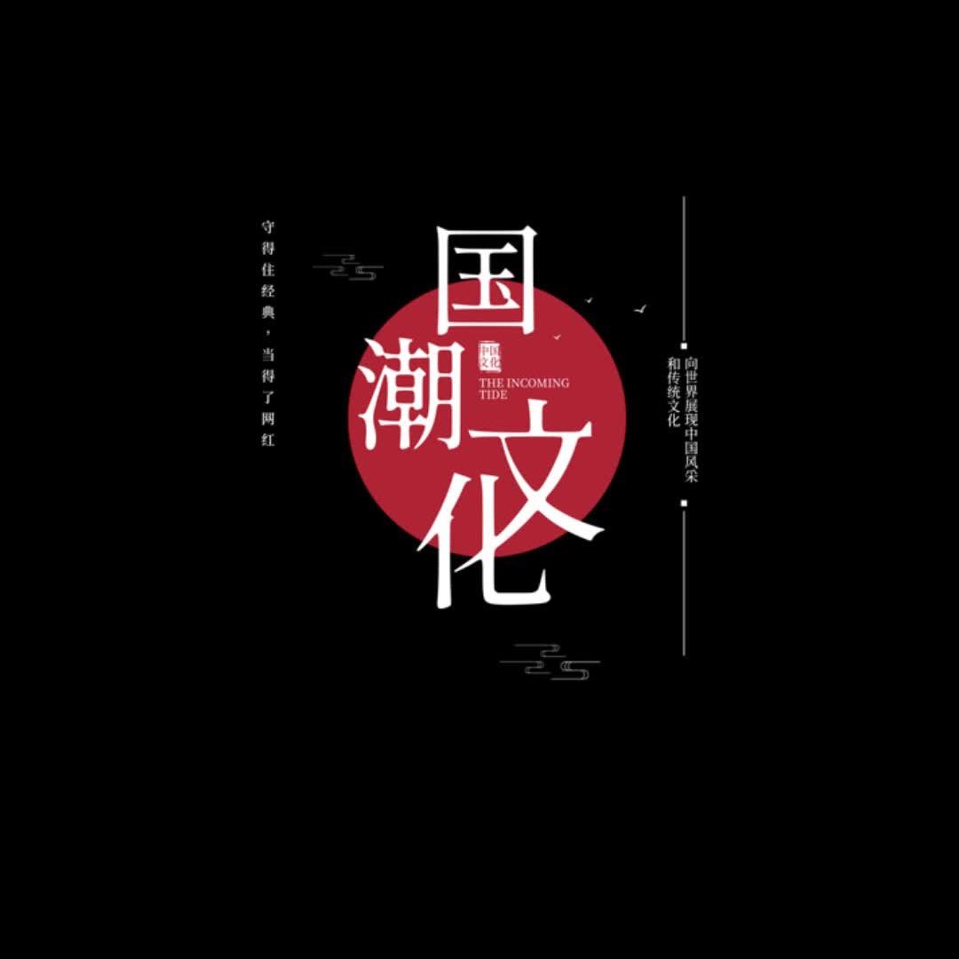 元一先生