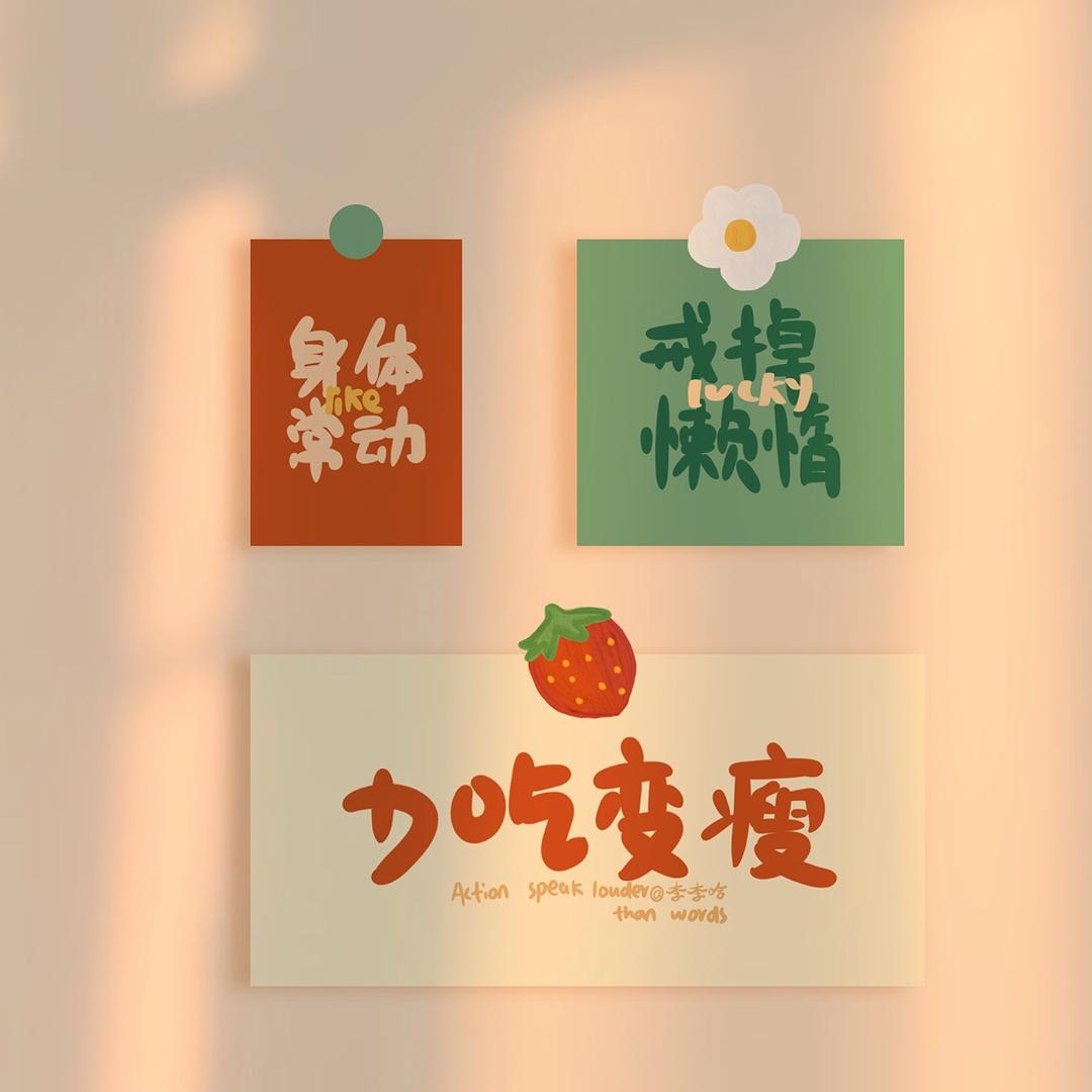 C.c🍓