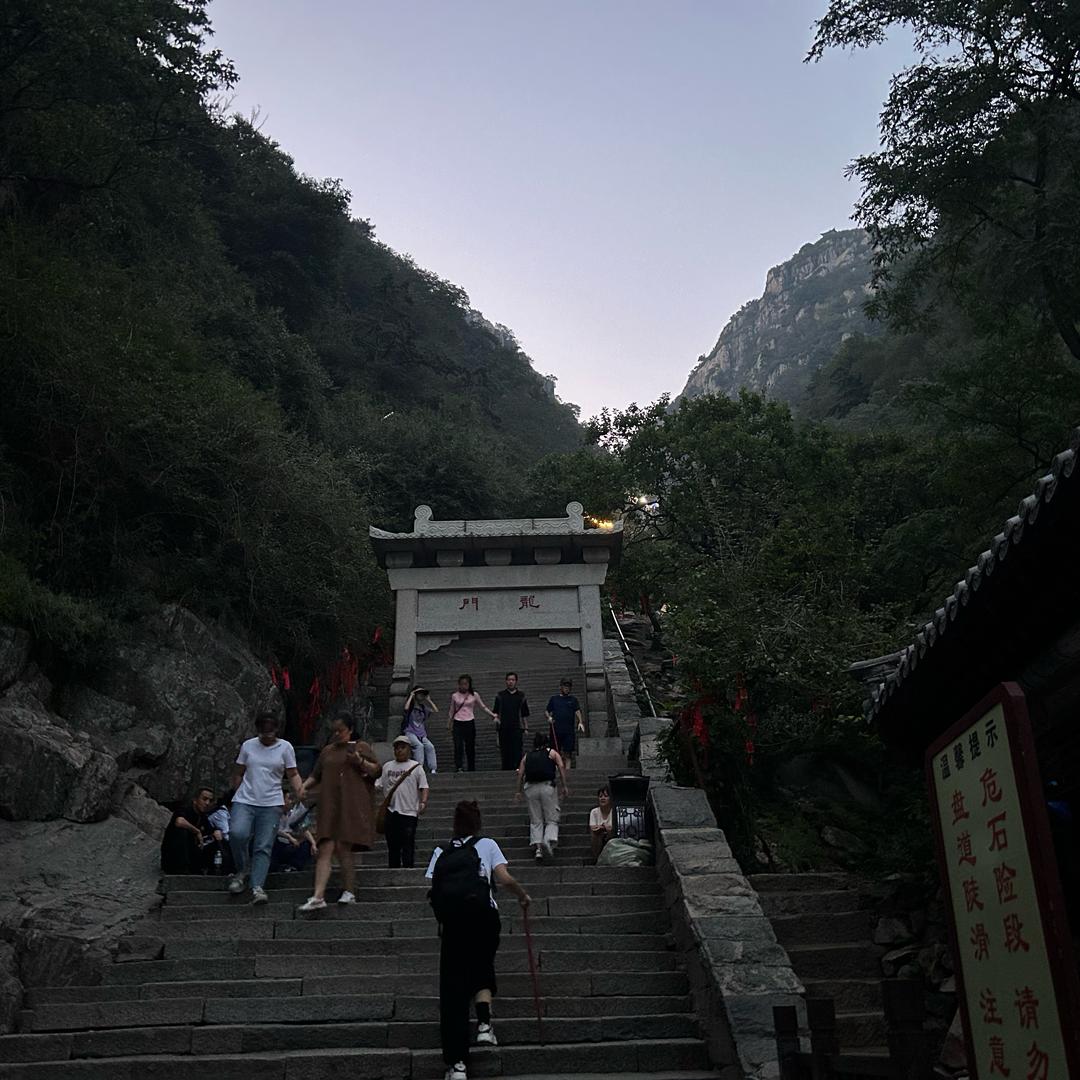 晕