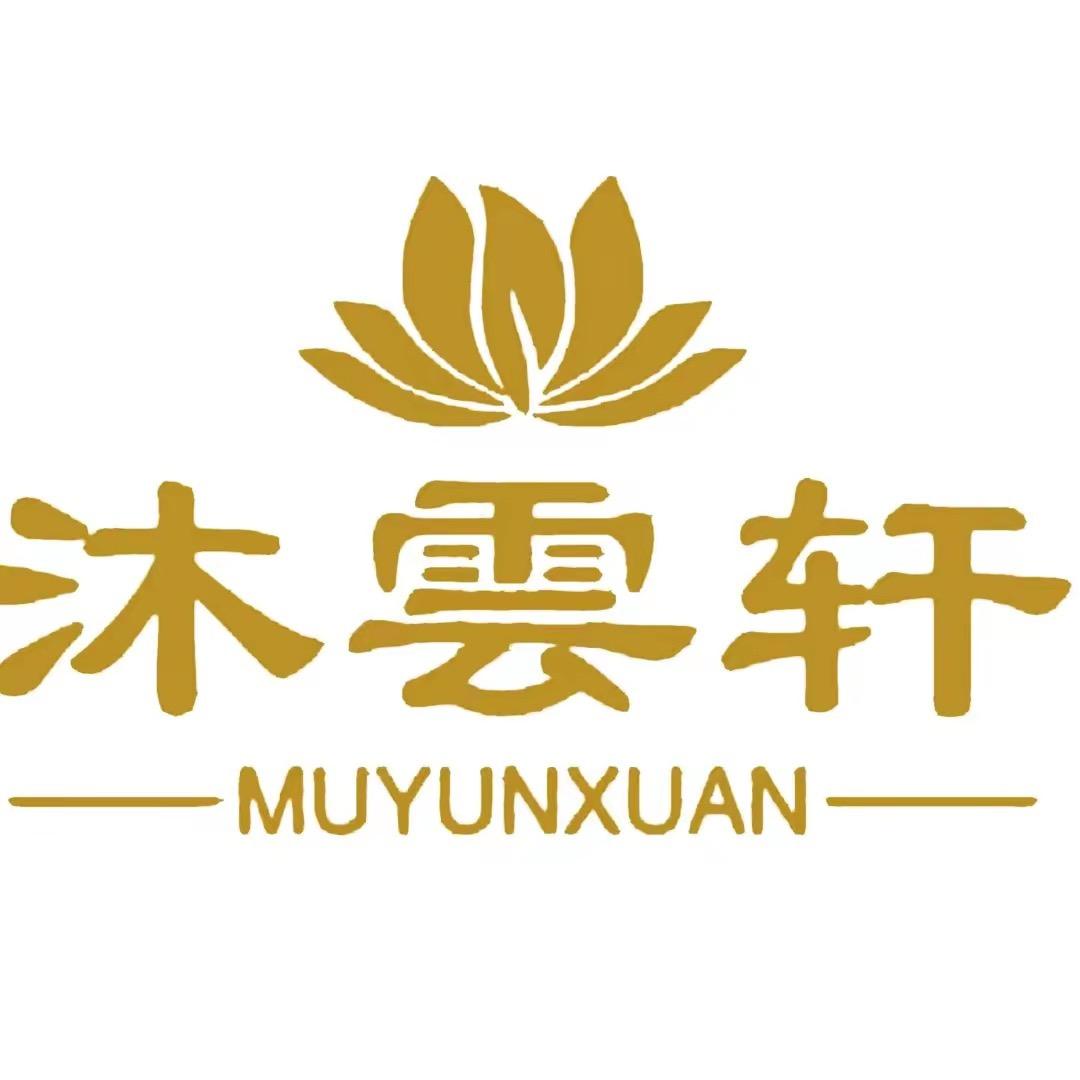 沐雲轩