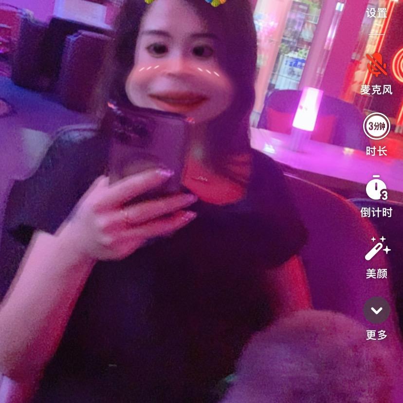 容妹子，