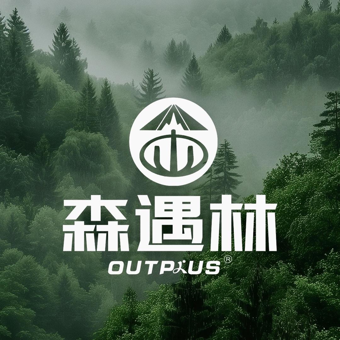 森遇林OUTPLUS工厂店