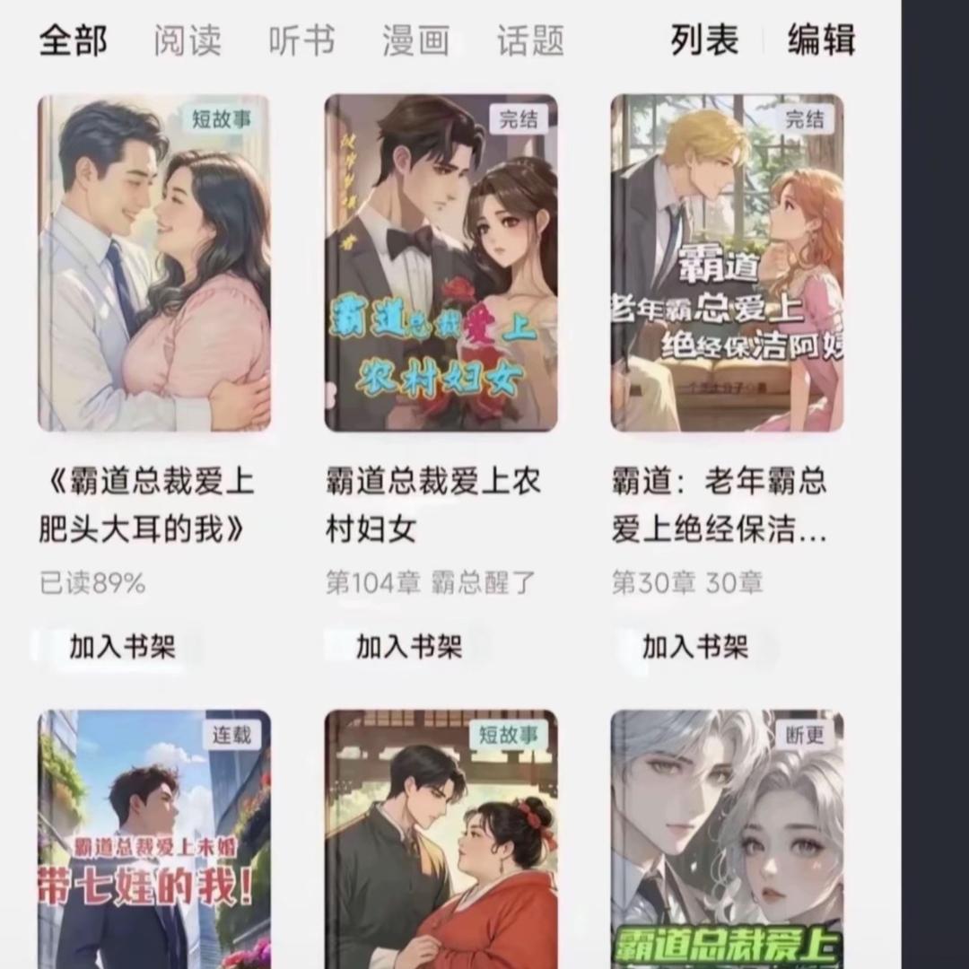 挣钱给你买路虎
