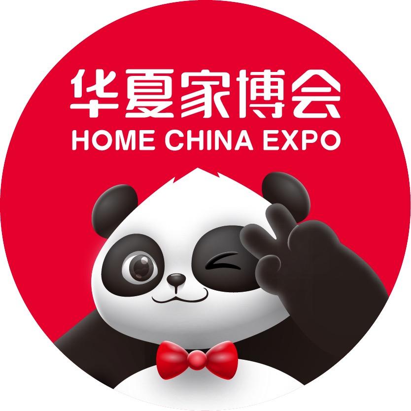 成都华夏家博会