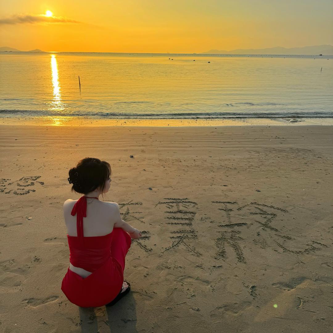 不吃芄须