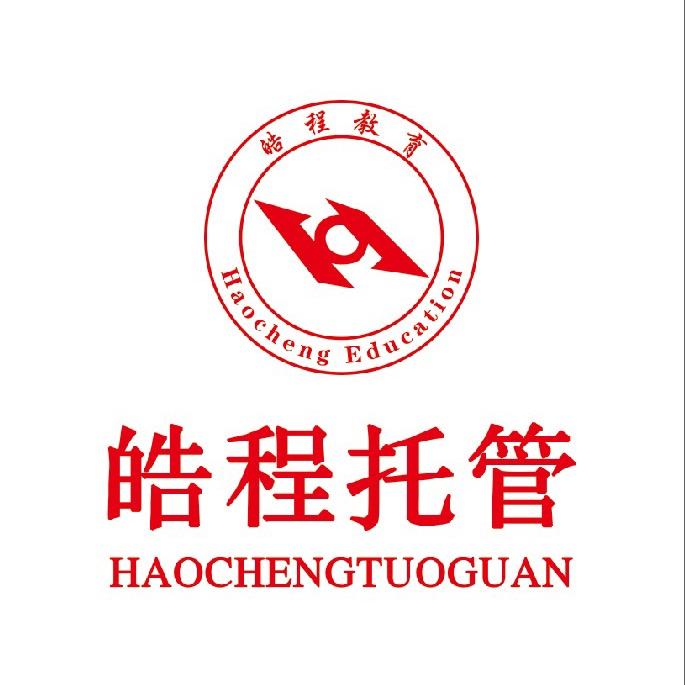 皓程教育刘老师