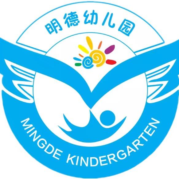 惠州马安明德幼儿园