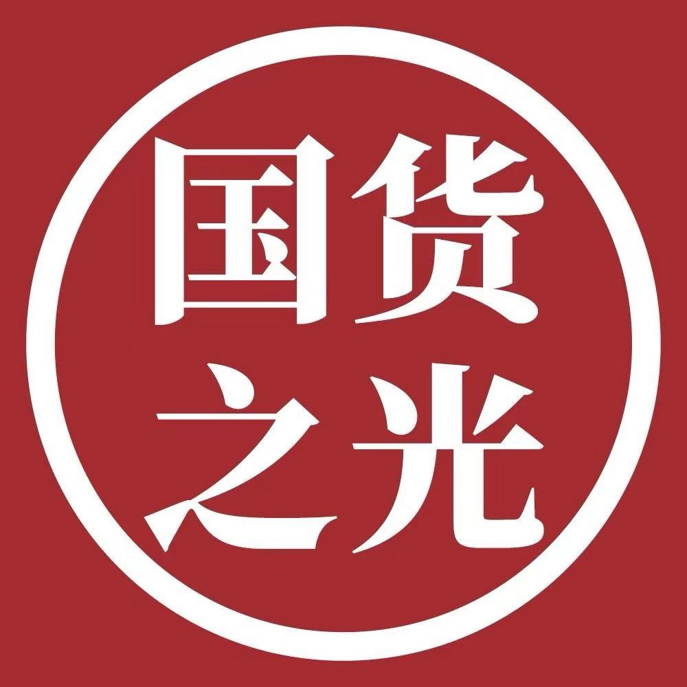岚宏商贸行