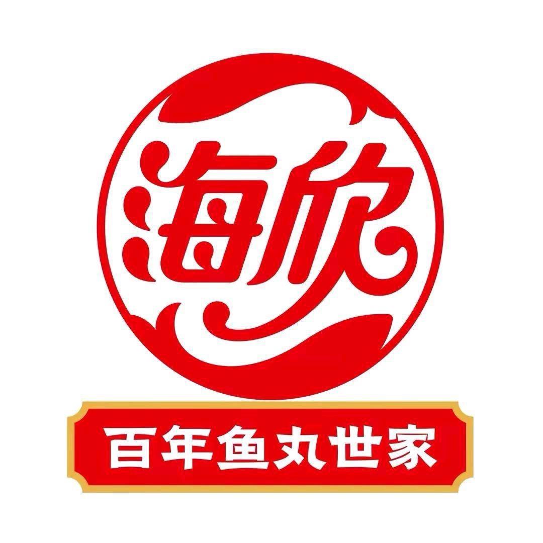 海欣食品账号