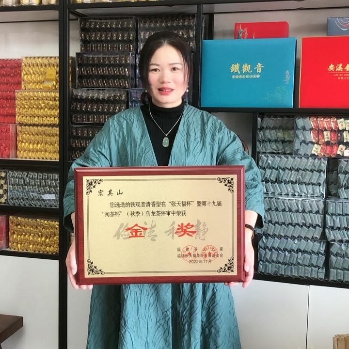 宏其山茶叶批发（慧彬）
