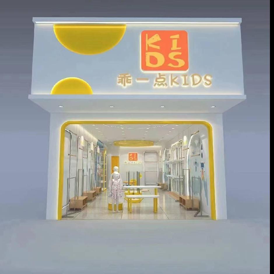 佰搭靓点 乖一点2号店