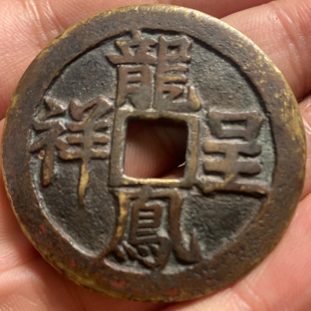 乡下古泉