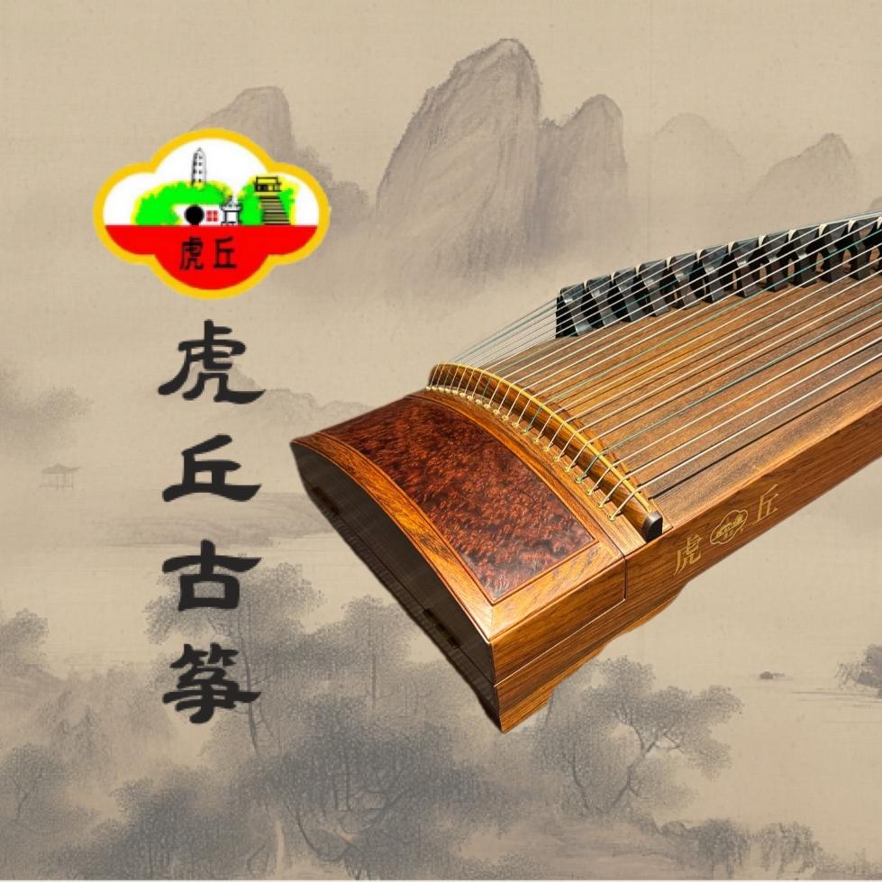 虎丘古筝总部直播间