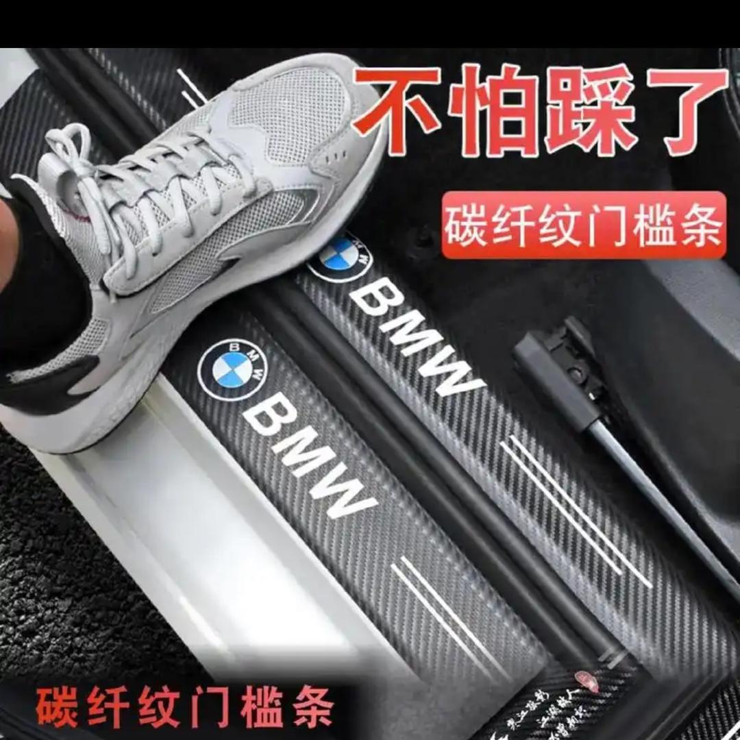 星跃达汽车用品工厂店