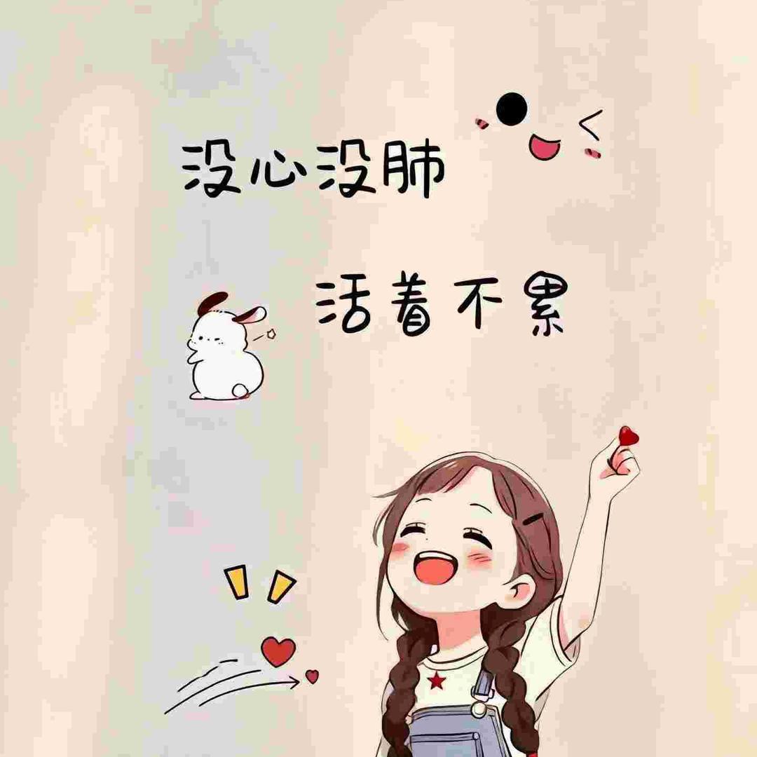 五丫头