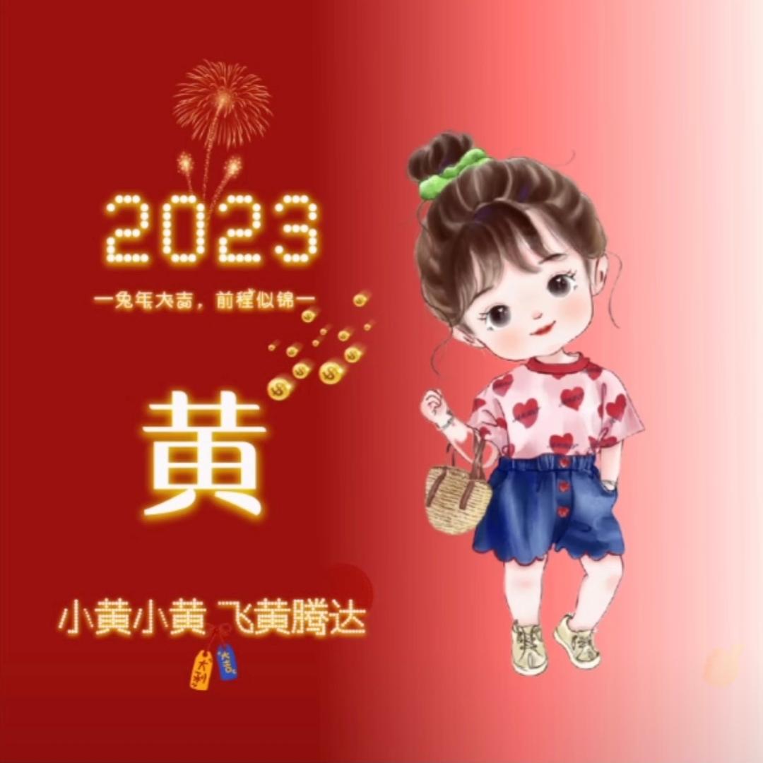 🌈🌸玥宝贝🌈