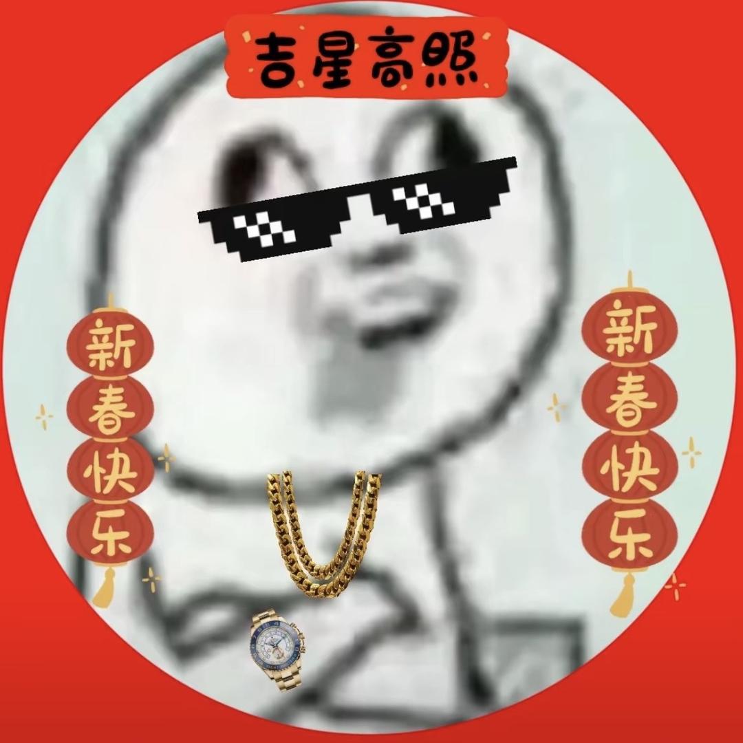 拜托不想再难过