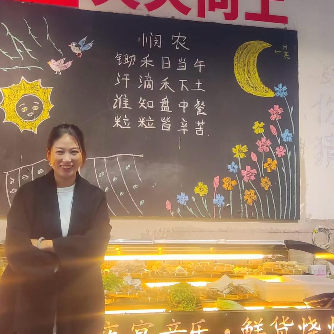 公租房烧烤🍖燕姐🫰