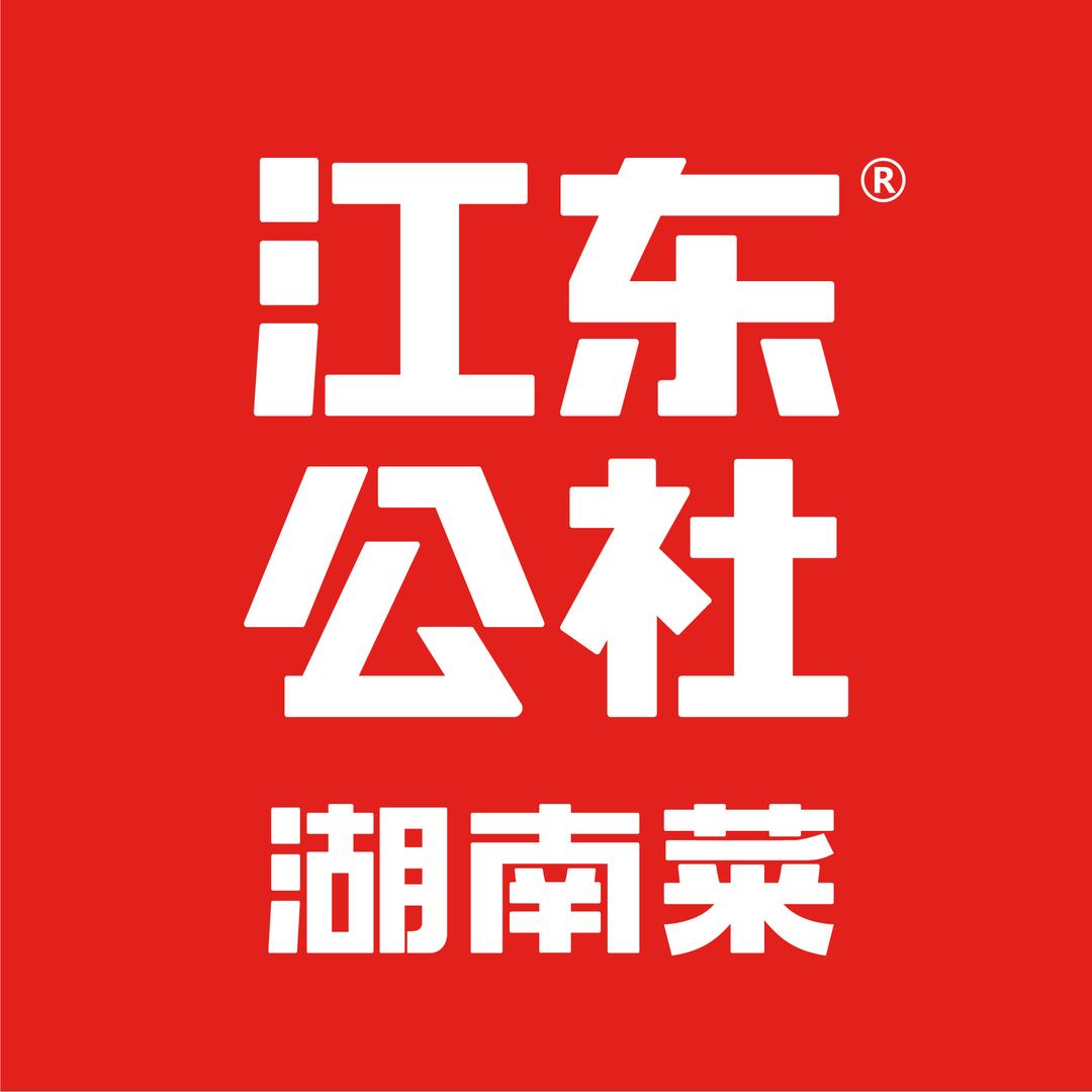 南京江东公社-湖南人家常菜官方号