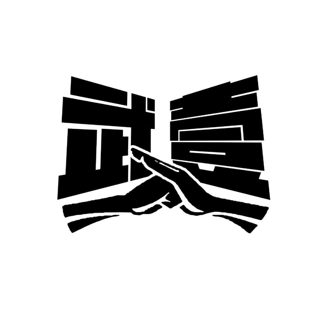 北京议武堂体育文化有限公司